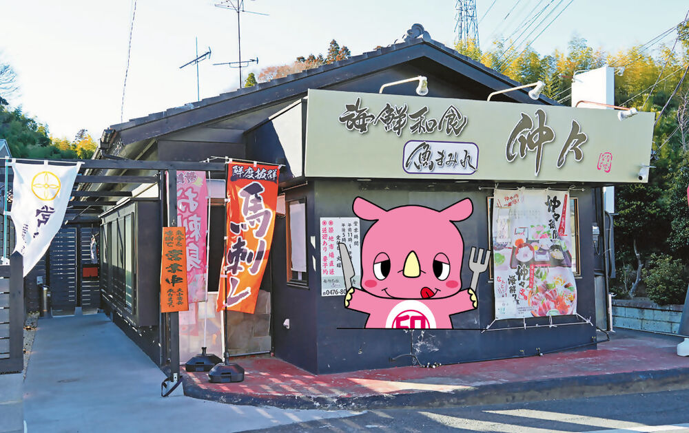 3市周遊スタンプラリー