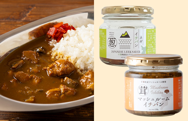 我孫子市地域特産品